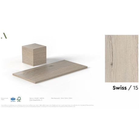 Αφροδίτη Κρεβάτι Μελαμίνης Υπέρδιπλο 170x221x119εκ Για Στρώμα 160x200