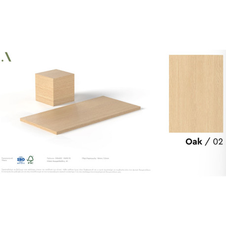 Line 3 Κρεβάτι Μελαμίνης Διπλό 150x205x112εκ Για Στρώμα 140x190