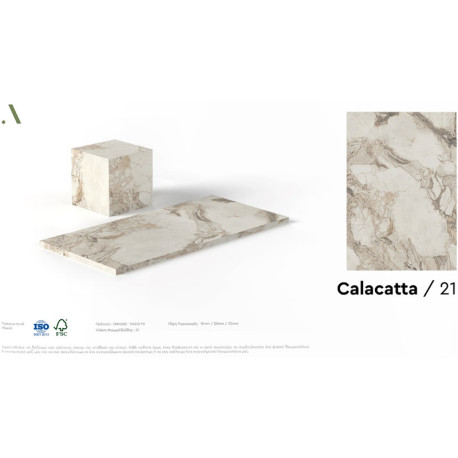Ίριδα Κρεβάτι Μελαμίνης Διπλό 160x207x90εκ Για Στρώμα 150x200