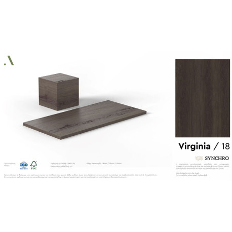 Βάση Κρεβατιού Απλή Μελαμίνης Διπλό 140x190x32εκ Για Στρώμα 140x190