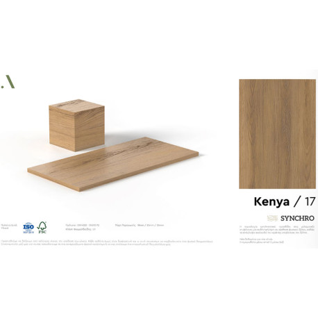 Βάση Κρεβατιού Απλή Μελαμίνης Διπλό 140x190x32εκ Για Στρώμα 140x190