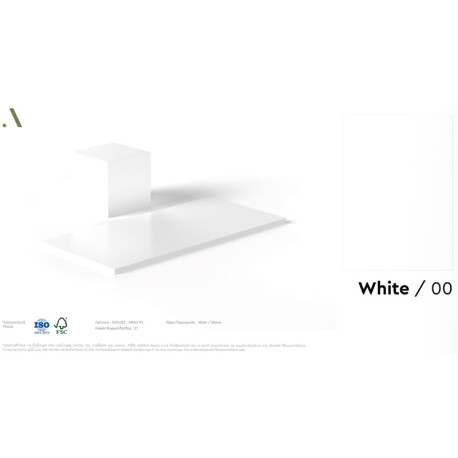 Βάση Κρεβατιού Απλή Μελαμίνης Διπλό 140x190x32εκ Για Στρώμα 140x190